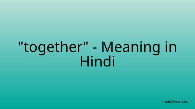 “together” Meaning in Hindi