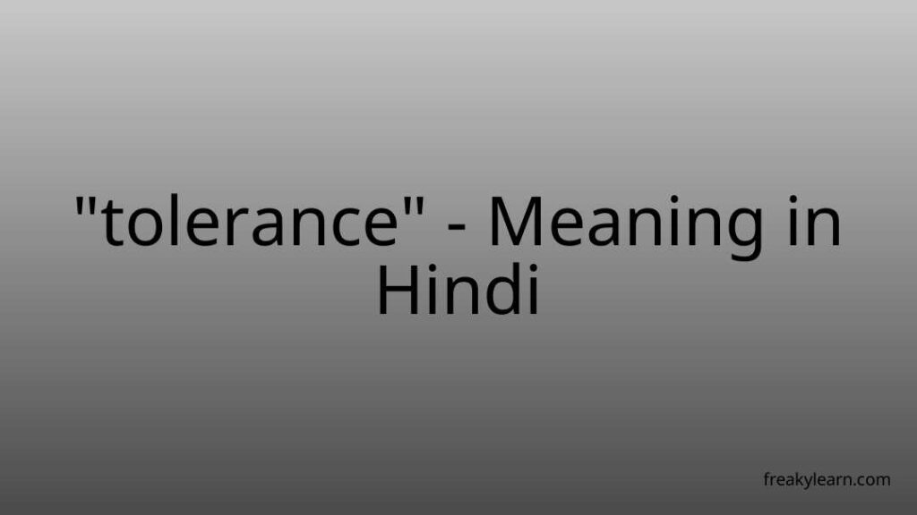 tolerance-meaning-in-hindi-freakylearn