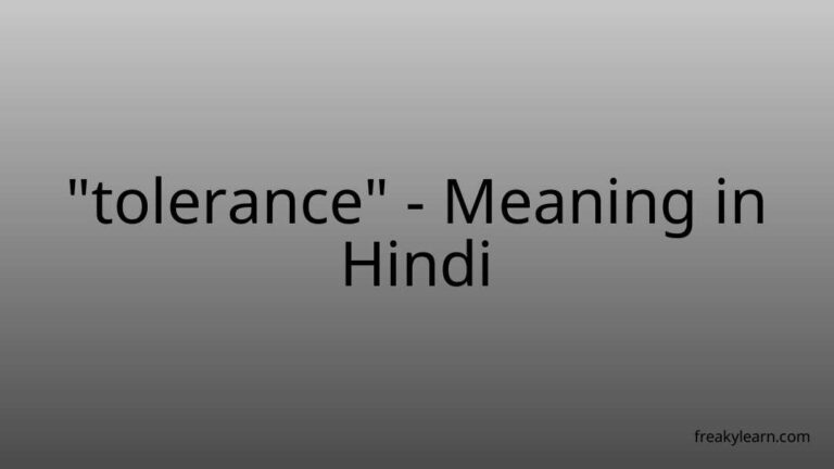 “tolerance” Meaning in Hindi