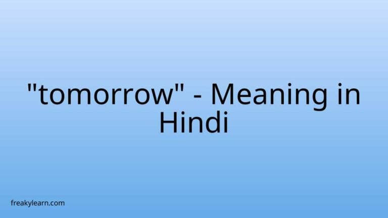 “tomorrow” Meaning in Hindi