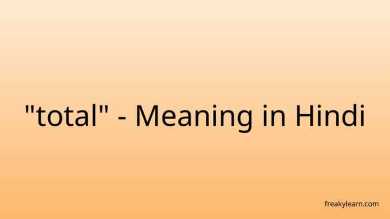 “total” Meaning in Hindi