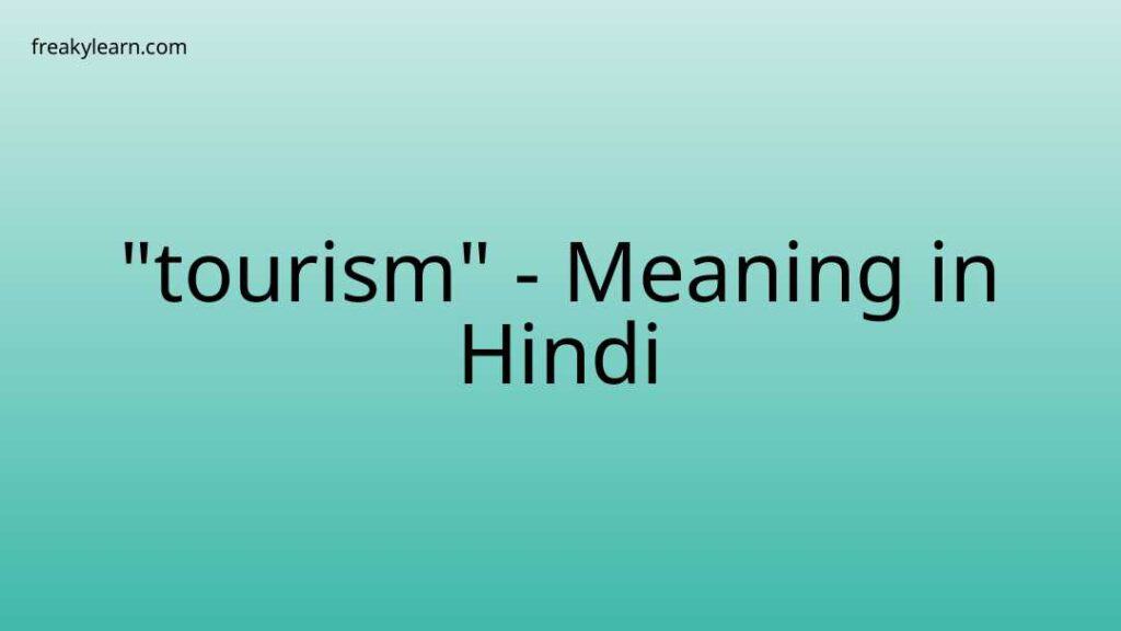 tourism person hindi meaning
