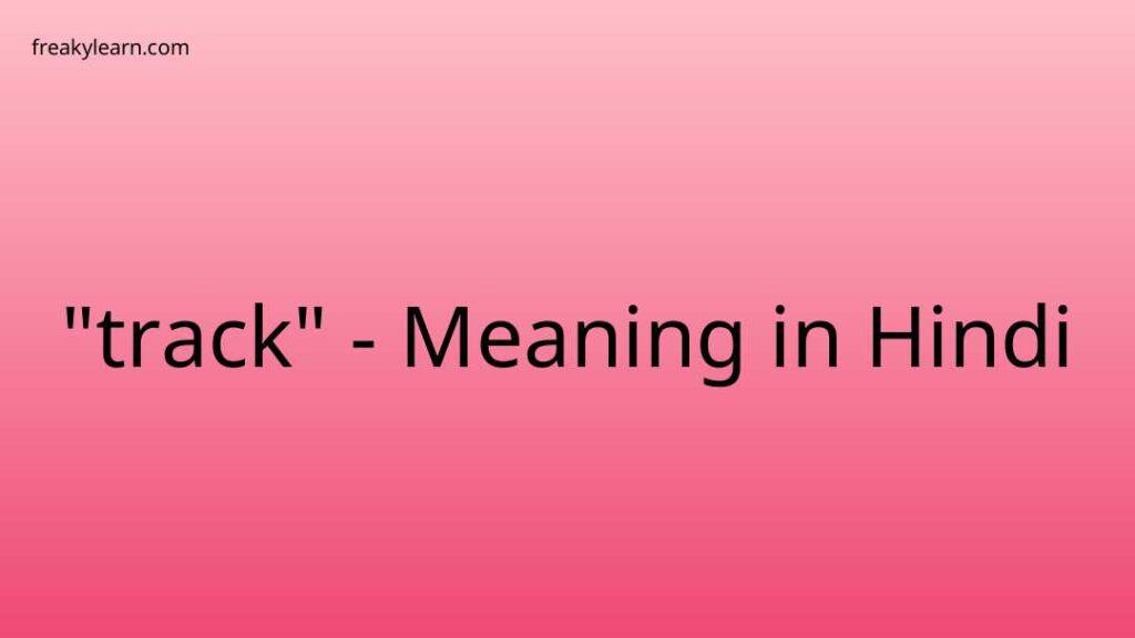 track-meaning-in-hindi-freakylearn