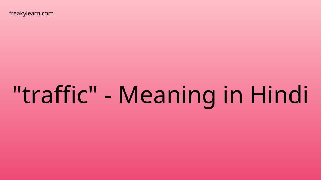 determination-meaning-in-tamil