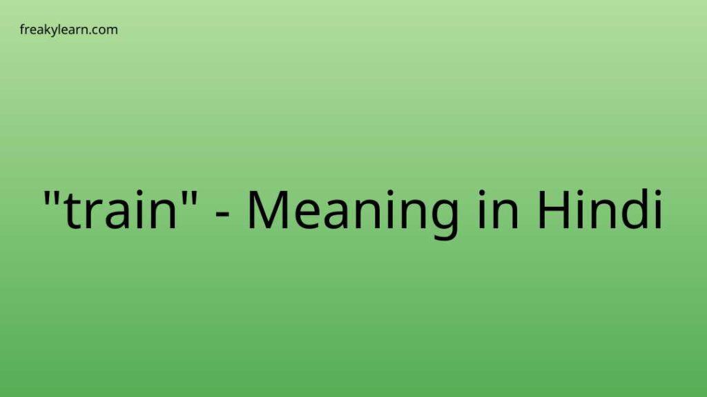 train-meaning-in-hindi-freakylearn