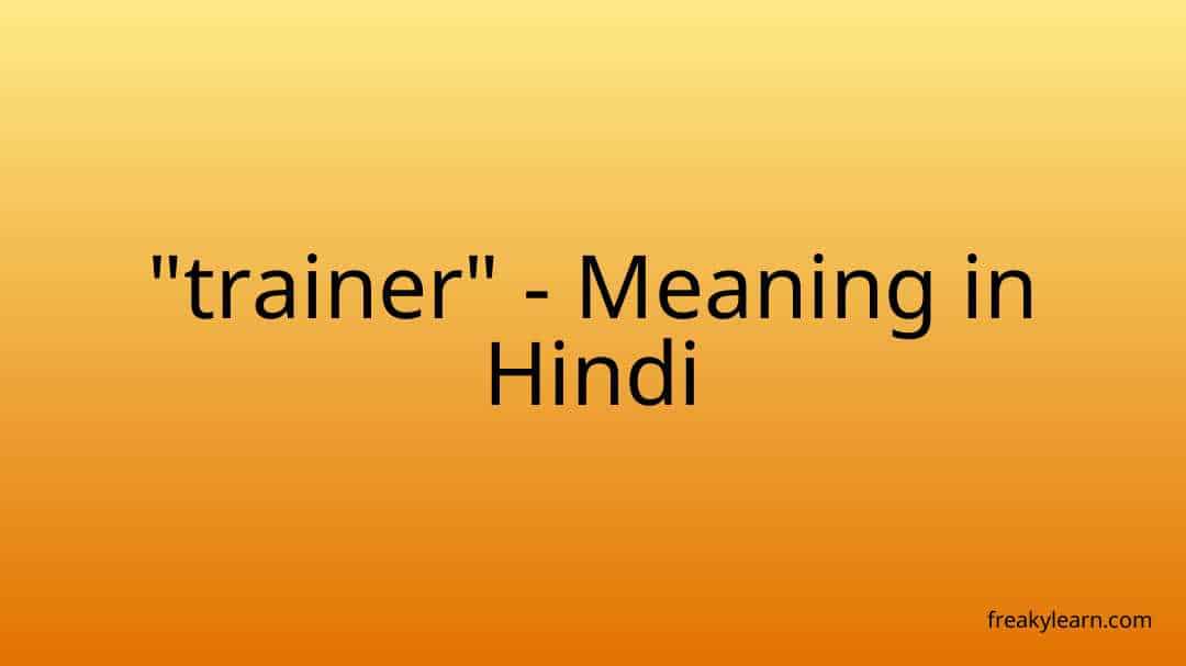 trainer-meaning-in-hindi-freakylearn