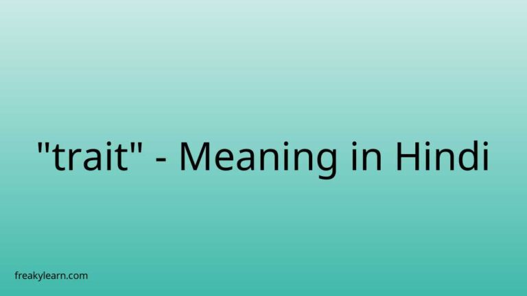 “trait” Meaning in Hindi