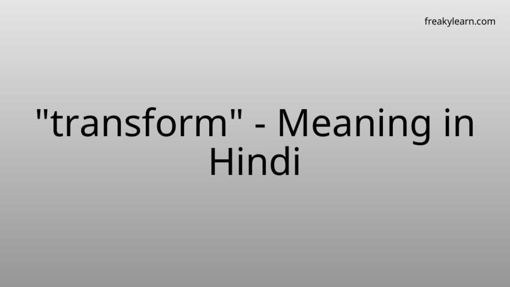 transform-meaning-in-hindi-freakylearn