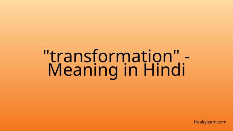 “transformation” Meaning in Hindi