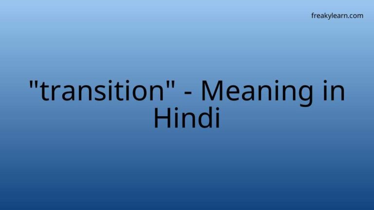 “transition” Meaning in Hindi