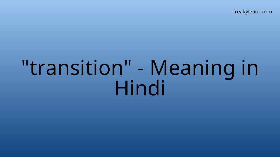 transition-meaning-in-hindi-freakylearn