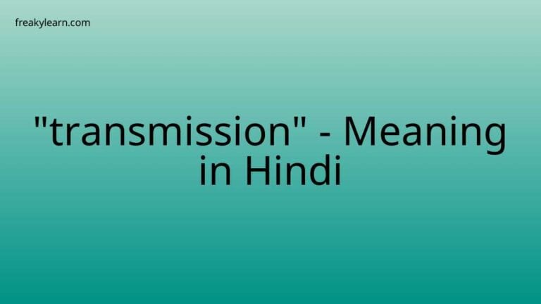 “transmission” Meaning in Hindi