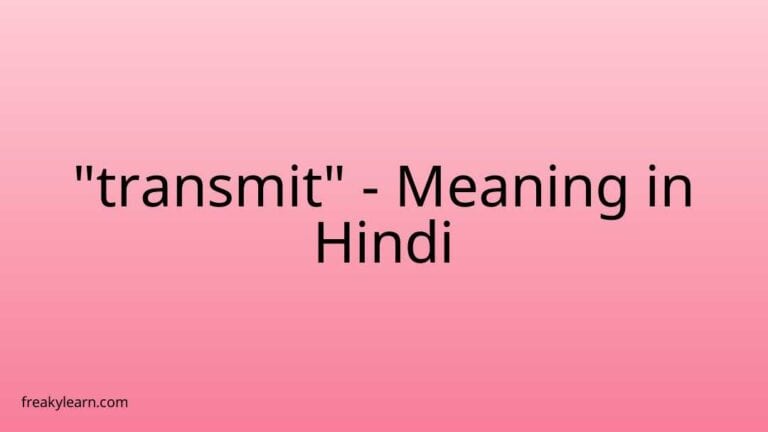 “transmit” Meaning in Hindi