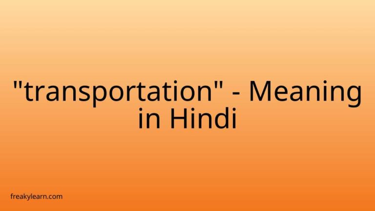 “transportation” Meaning in Hindi