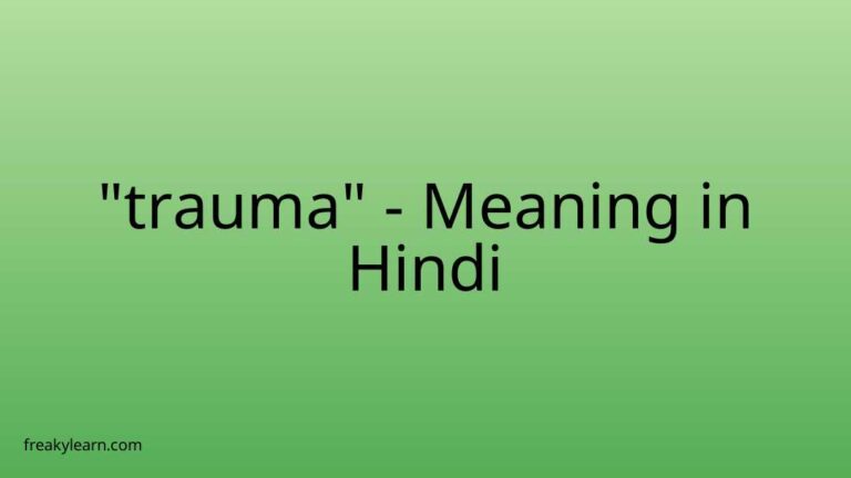 “trauma” Meaning in Hindi