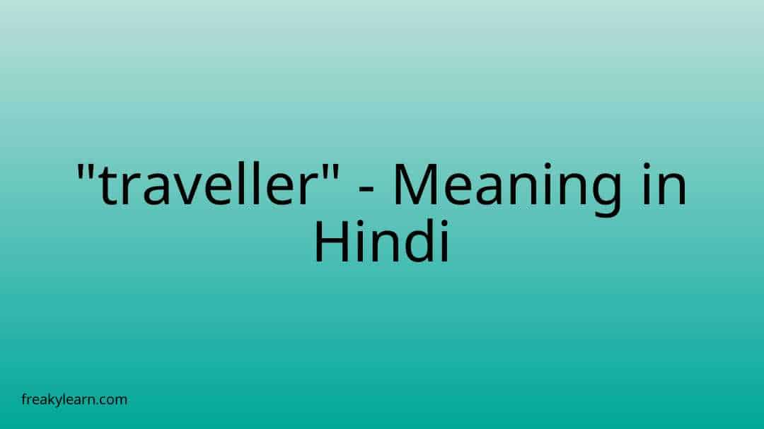 traveller spelling in hindi