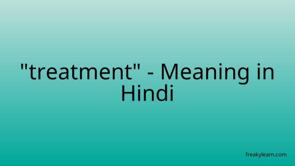 Treatment Meaning In Hindi