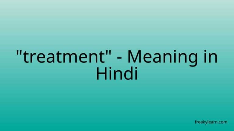 “treatment” Meaning in Hindi