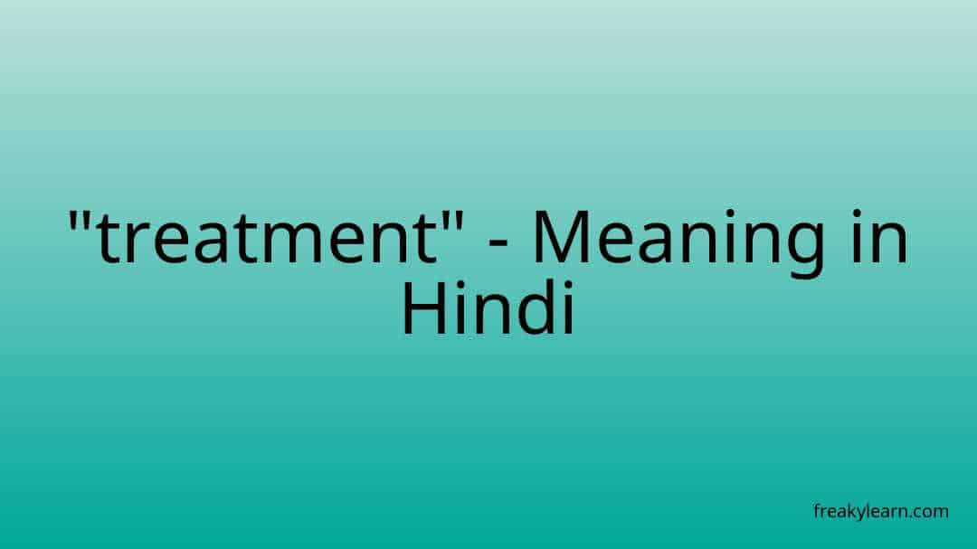 day-care-treatment-meaning-in-hindi-day-care-treatment-ka-kya-matlab