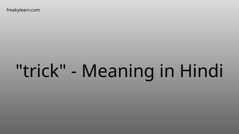 “trick” Meaning in Hindi