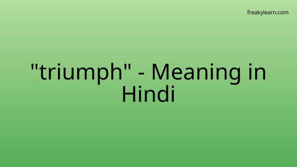 triumph-meaning-in-hindi-freakylearn