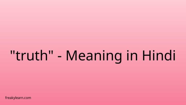 “truth” Meaning in Hindi