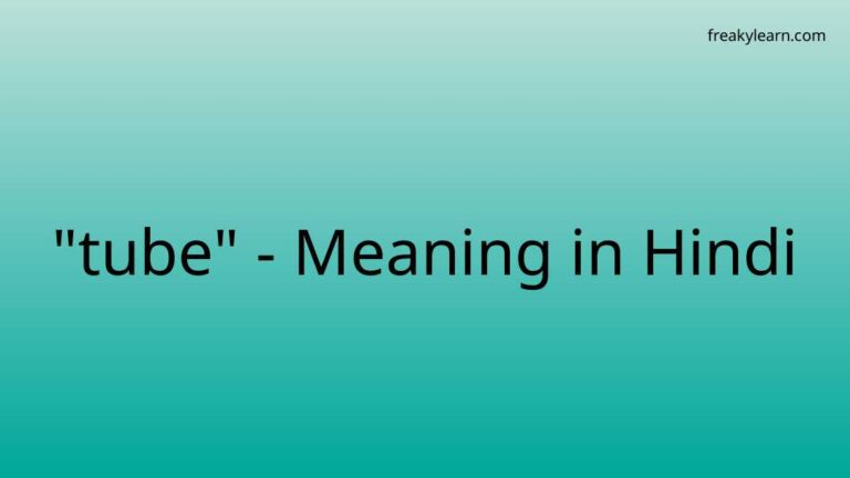 “tube” Meaning in Hindi