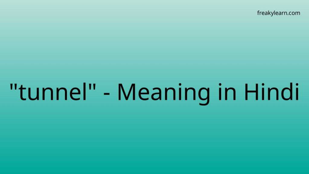 tunnel-meaning-in-hindi-freakylearn