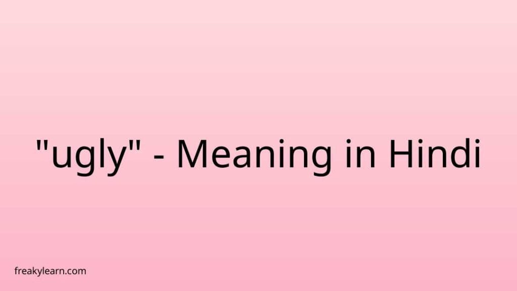 ugly-meaning-in-hindi-freakylearn