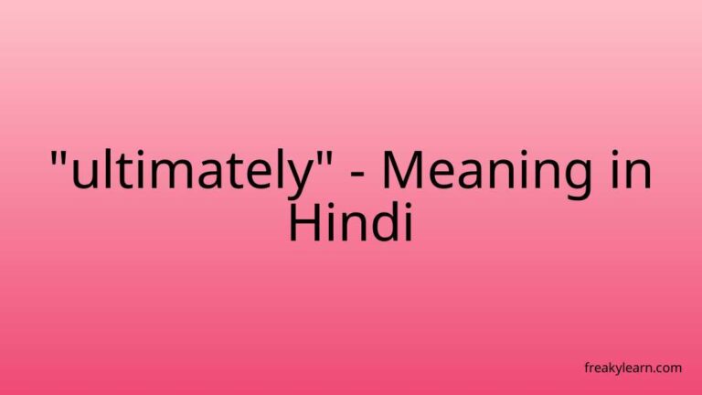 “ultimately” Meaning in Hindi