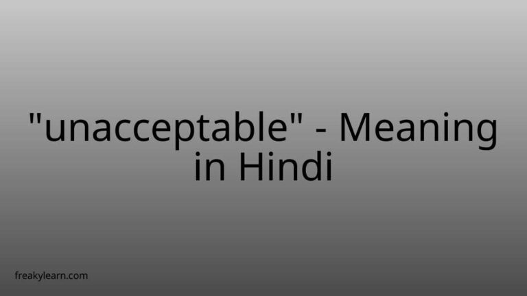 “unacceptable” Meaning in Hindi