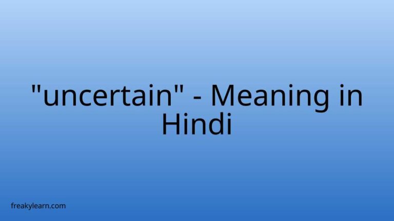 “uncertain” Meaning in Hindi