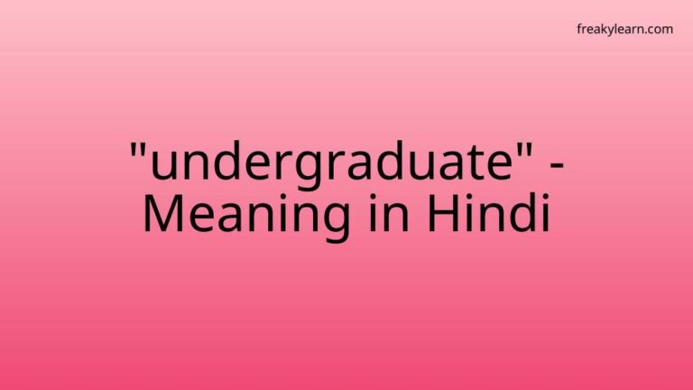 “undergraduate” Meaning in Hindi