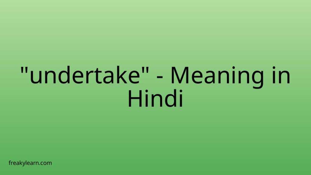 undertake-meaning-in-hindi-freakylearn