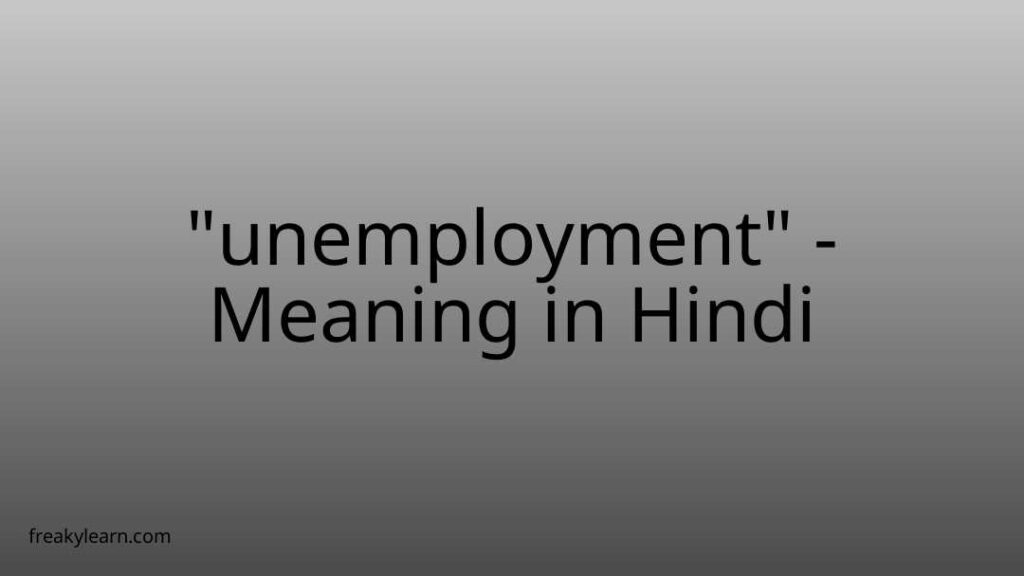 unemployment-meaning-in-hindi-freakylearn