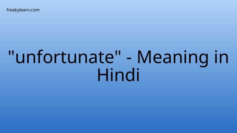 “unfortunate” Meaning in Hindi