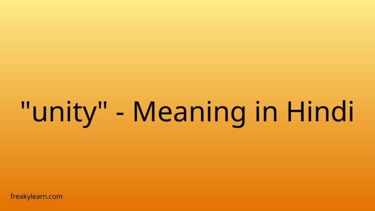 “unity” Meaning in Hindi