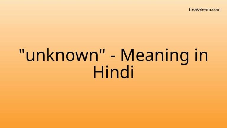 “unknown” Meaning in Hindi