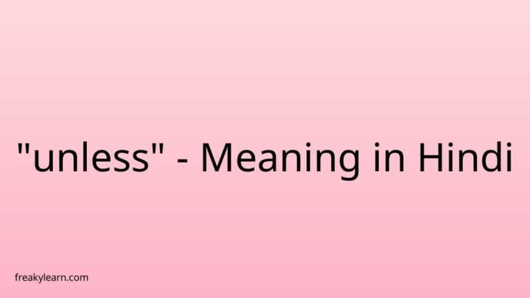 “unless” Meaning in Hindi