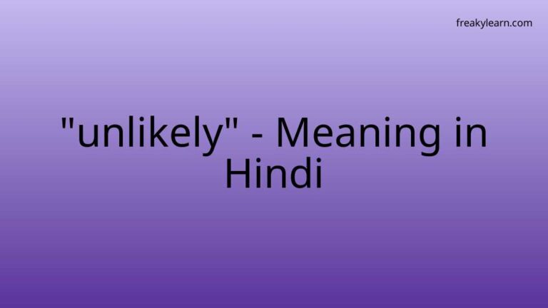 “unlikely” Meaning in Hindi