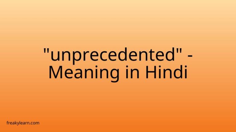 “unprecedented” Meaning in Hindi