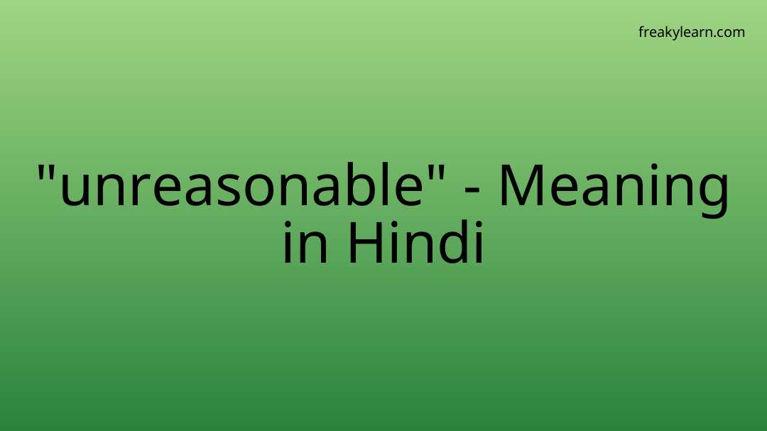 unreasonable-meaning-in-hindi-freakylearn