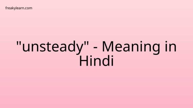 “unsteady” Meaning in Hindi