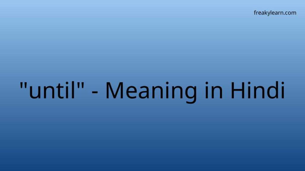 until-meaning-in-hindi-freakylearn