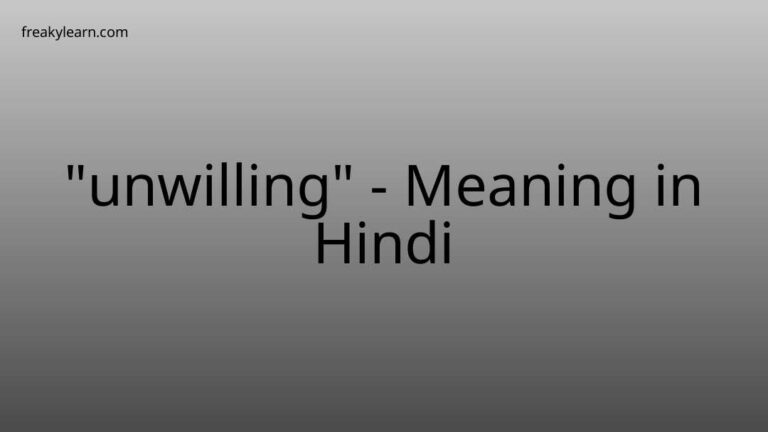 “unwilling” Meaning in Hindi