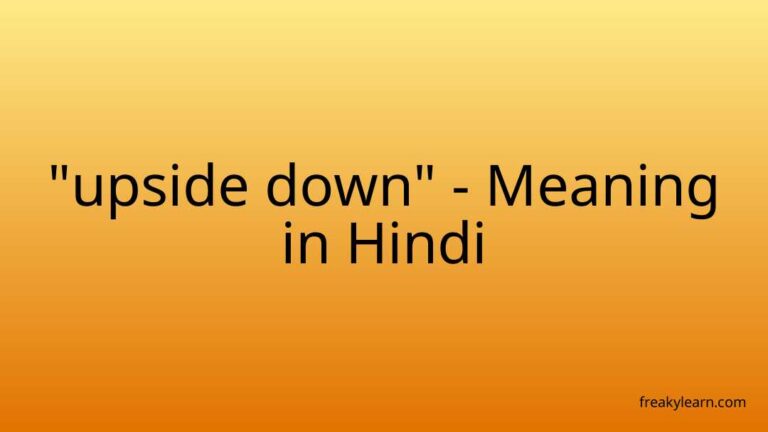 “upside down” Meaning in Hindi