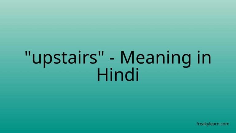 “upstairs” Meaning in Hindi