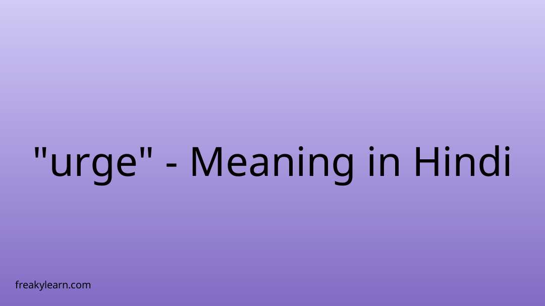 urge-meaning-in-hindi-freakylearn