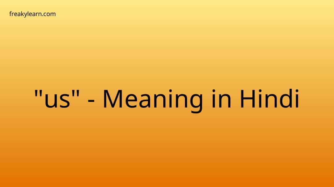 visit us meaning in hindi