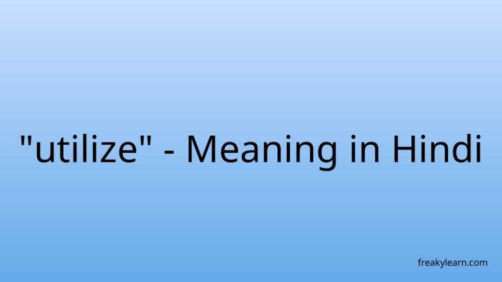 utilize-meaning-in-hindi-freakylearn